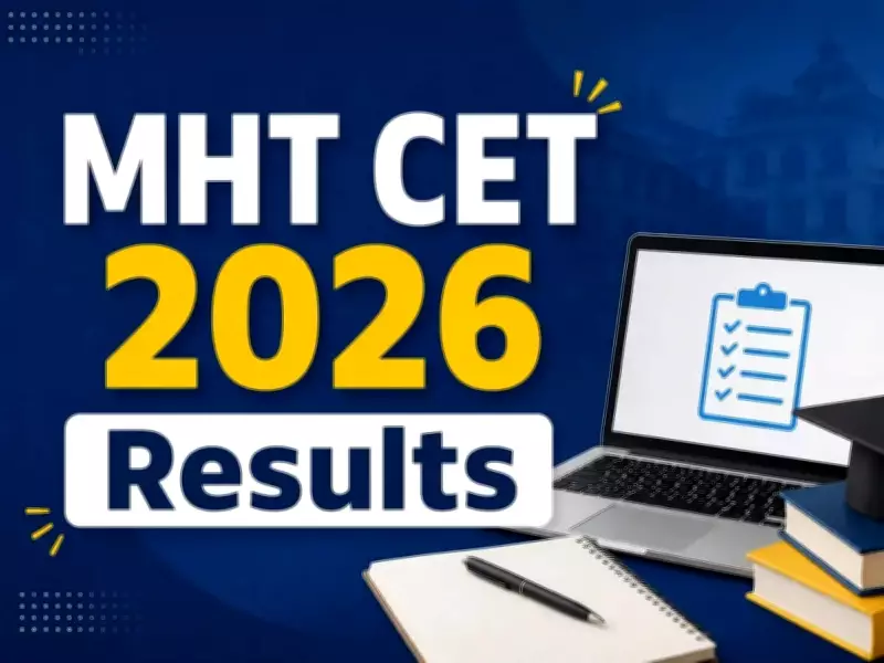 MHT CET 2026 Results Expected Soon: Check Scorecard at cetcell.mahacet.org