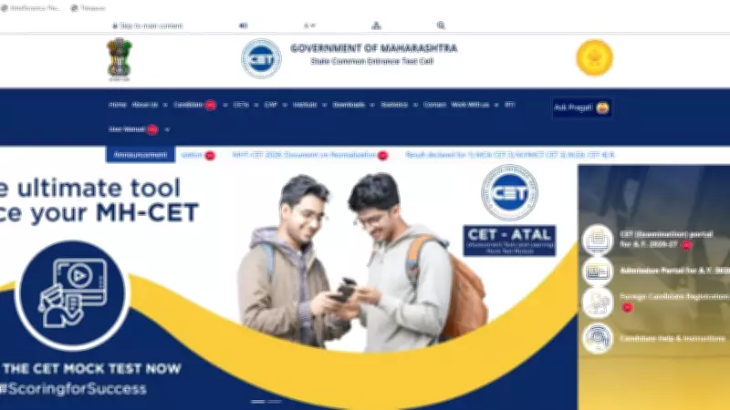 MHT CET Result 2026 Declared: Steps to Download Scorecard
