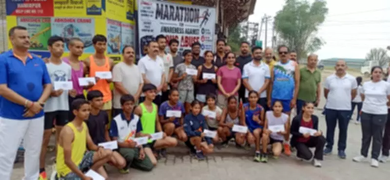 Mini-Marathon for Drug-Free Society Held in Hamirpur