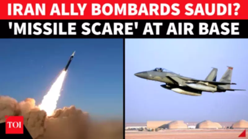 Missile Launch from Yemen Sparks Panic in Saudi Arabia and Israel