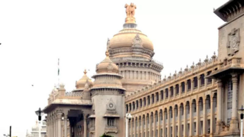 MLC Polls: Curbs Around Vidhana Soudha, Public Gatherings Banned in 1-km Radius