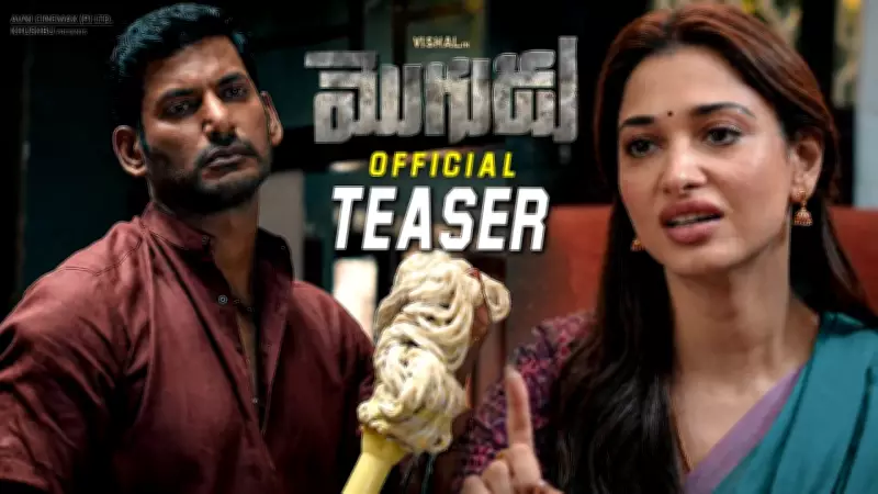 Mogudu Official Teaser: Vishal, Tamannaah Bhatia in Sundar C's Film