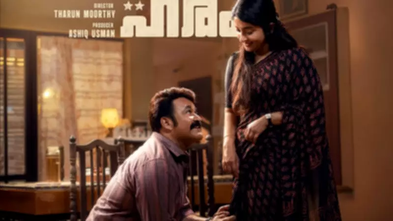 Mohanlal's 'Athimanoharam' Set for Grand Christmas Release