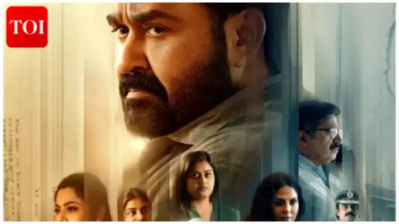 Mohanlal's Drishyam 3 Faces Major Drop on Day 12, Earns Rs 2.20 Crore