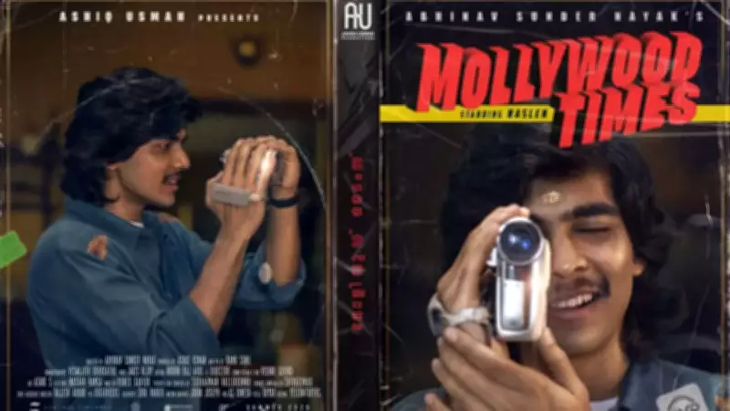 Mollywood Times to Release Without Trailer, Director Explains Bold Move