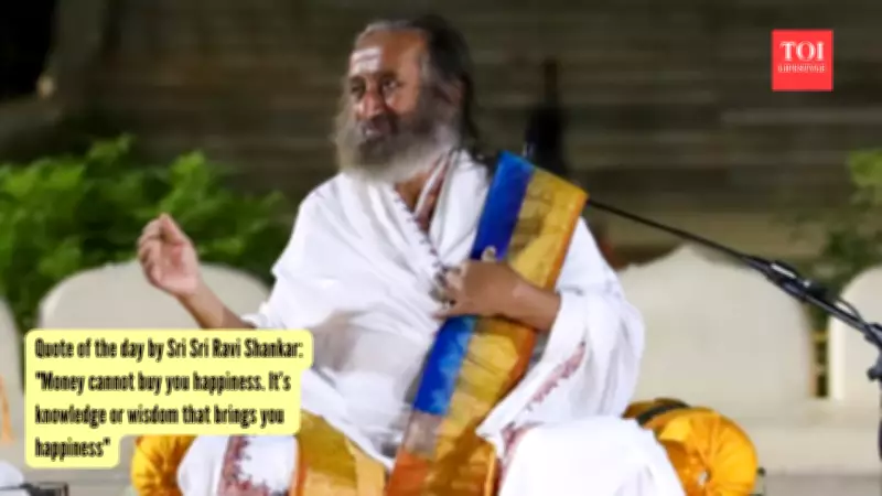 Money Can't Buy Happiness: Wisdom Over Wealth, Says Sri Sri Ravi Shankar