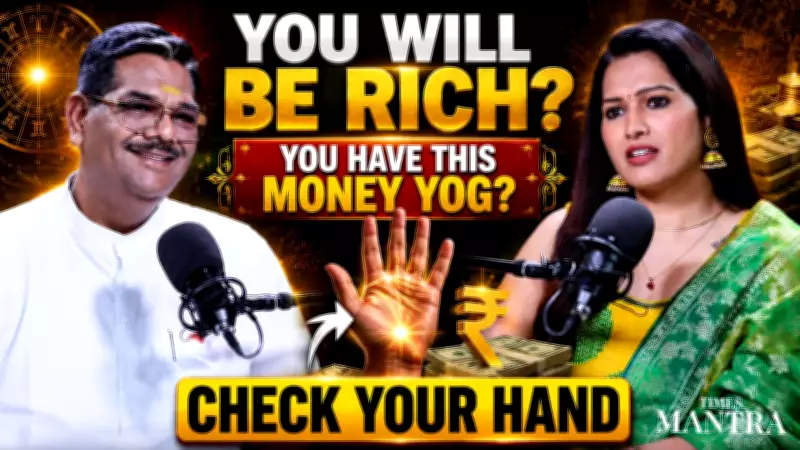 Money Yog in Palmistry: Signs of Wealth and Prosperity Revealed