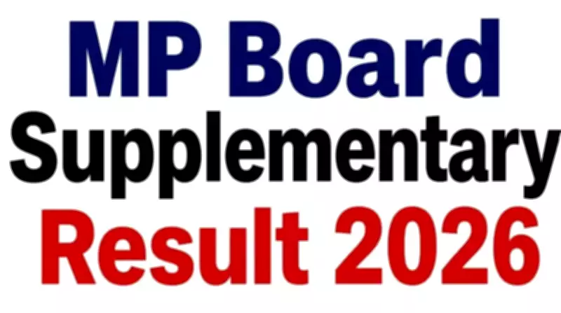 MPBSE Supplementary Result 2026 Expected Soon: Check Steps to Download