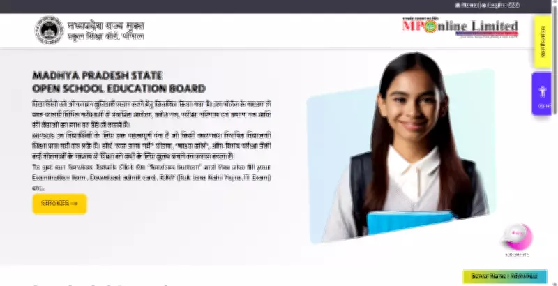 MPSOS RJN Result 2026 for Class 10, 12 Expected in July at mpsos.nic.in