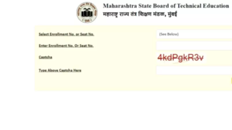 MSBTE Summer Diploma Result 2026 Released: Download Scorecard Now