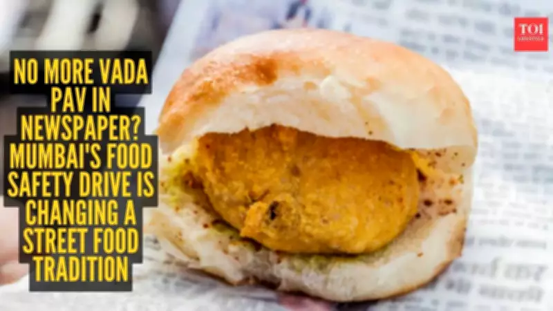 Mumbai's Vada Pav Tradition at Risk as FSSAI Bans Newspaper Wrapping