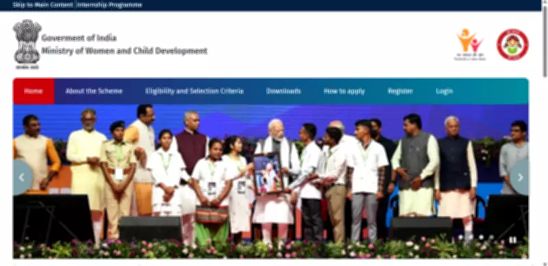 MWCD Internship Programme 2026: Applications Open for August-September Session
