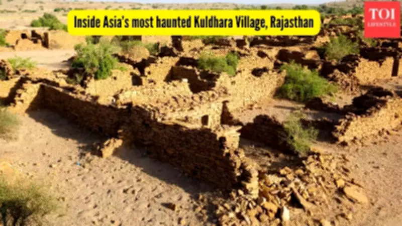 My Eerie Visit to Kuldhara: Asia's Most Haunted Village in Rajasthan