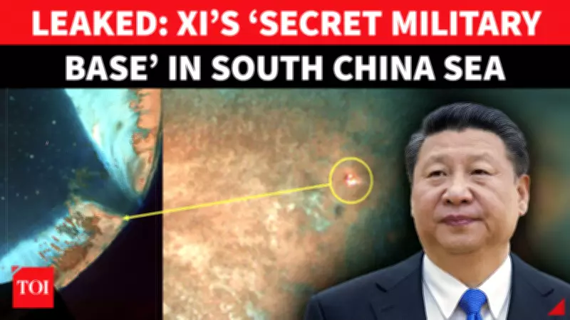 Mysterious Chinese Object Found at Scarborough Shoal Mouth via Satellite