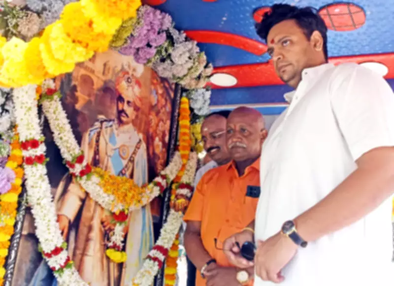 Mysuru MP Yaduveer Wadiyar Highlights Maharaja Nalwadi Krishnaraja Wadiyar's Values of Harmony and Service