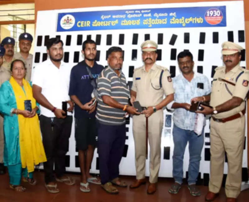 Mysuru Police Recover 1,000 Lost or Stolen Smartphones Using CEIR