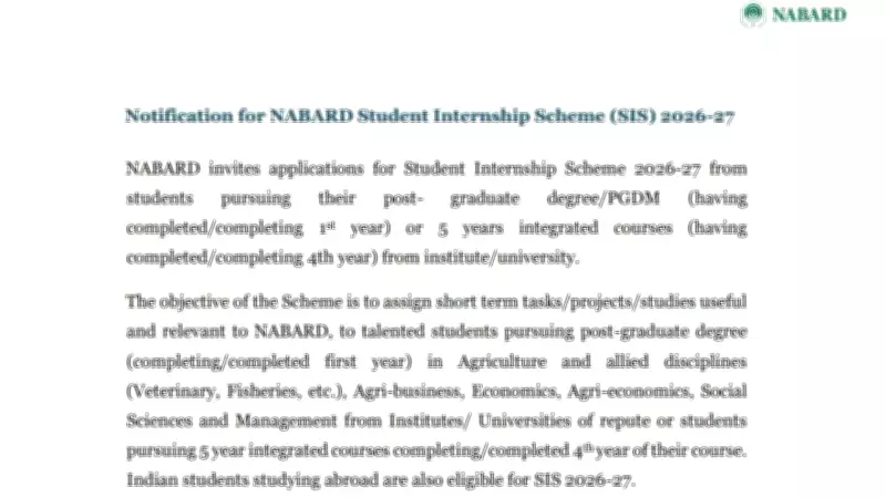 NABARD Student Internship Scheme 2026-27: Apply Now, Stipend Rs 20,000