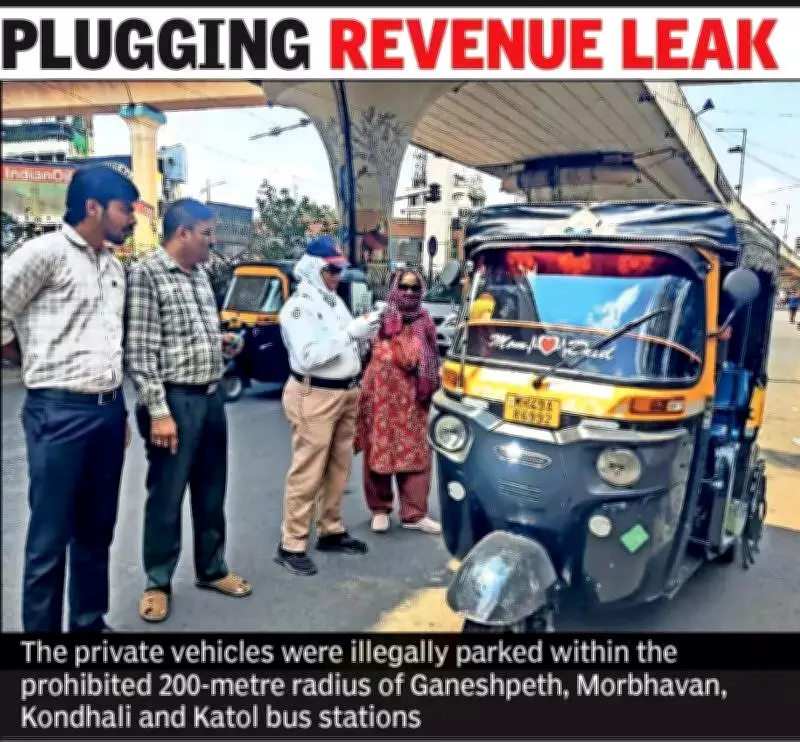 Nagpur Drive Penalises 51 Private Vehicles for Illegal Parking Near Bus Stations