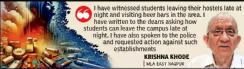 Nagpur MLA Khopde Urges Colleges to Curb Drug Abuse Among Students