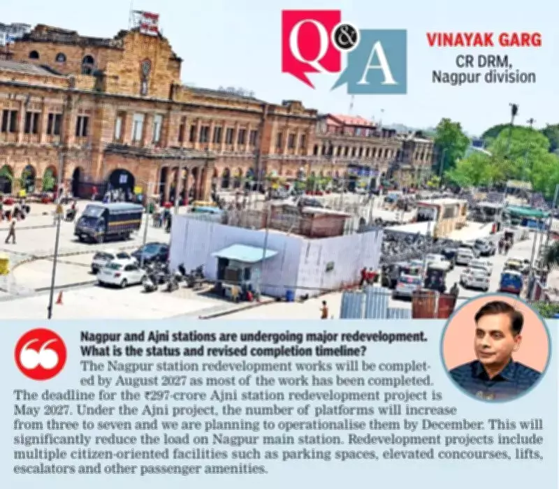 Nagpur Railway Station to Get Airport-Like Cab System, Pre-Paid Auto Service Soon