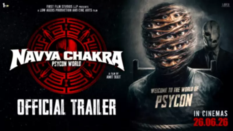 Navya Chakra Official Trailer: Jitendraa Bohara Stars in New Hindi Movie