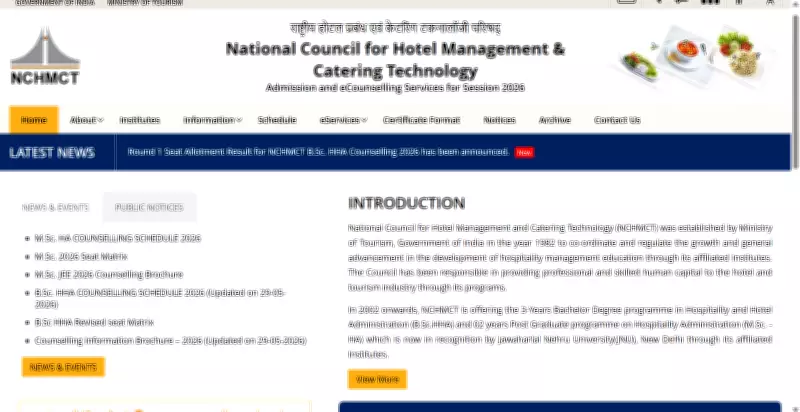 NCHMCT Round 1 Seat Allotment 2026 Released for BSc Hospitality