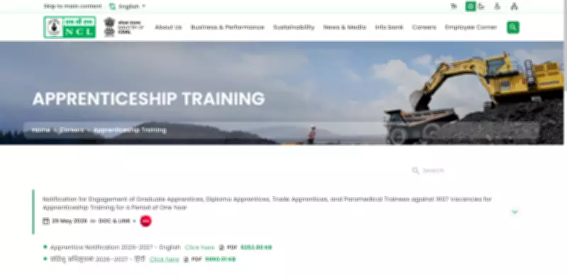NCL Begins Apprentice Registration for 1,607 Posts, Apply by June 15