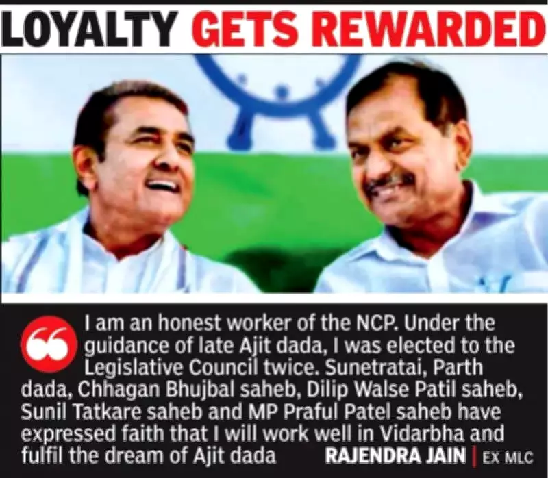 NCP's Rajendra Jain Picked for Rajya Sabha from Vacant Seat