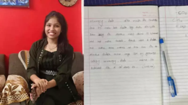 NEET Aspirant Dies by Suicide After Leak, Leaves Heartbreaking Note
