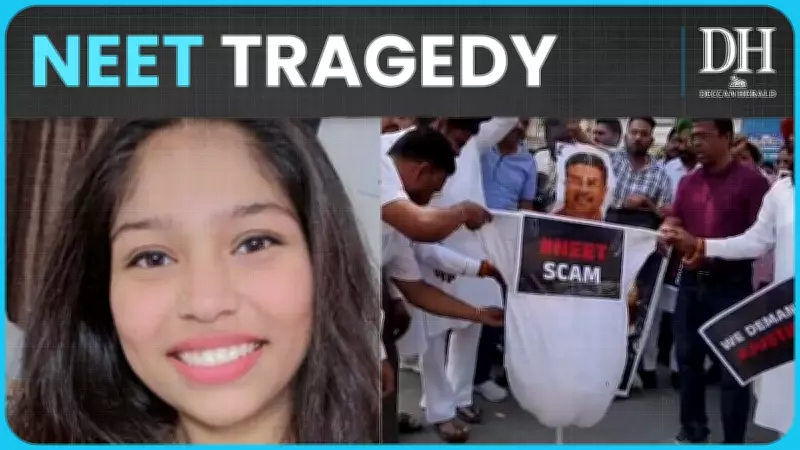 NEET Aspirant Dies by Suicide Over Re-exam Stress in Rajasthan
