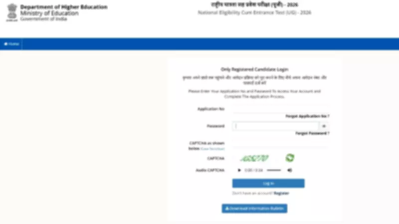 NEET Re-Exam 2026 Answer Key Released: Check Objection Deadline