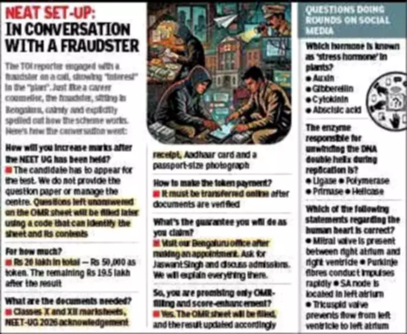 NEET Scam: Fraudsters Offer Rs 20 Lakh Score Boost After Exam