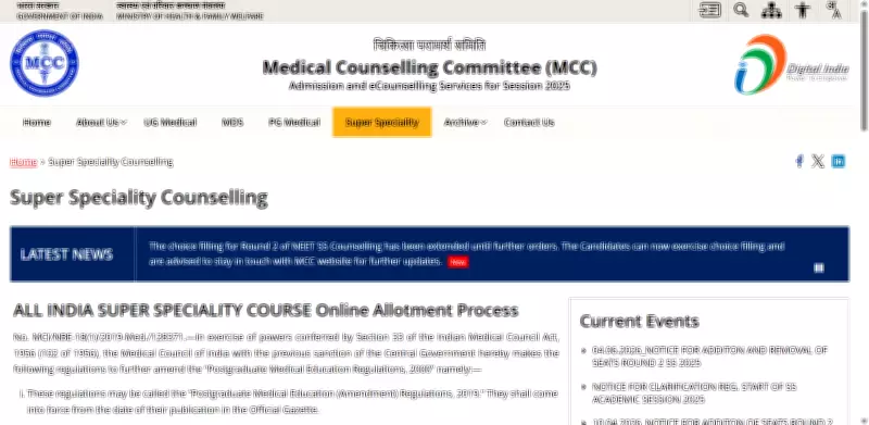 NEET SS Counselling Round 2 Delayed Due to Legal Case in Tamil Nadu