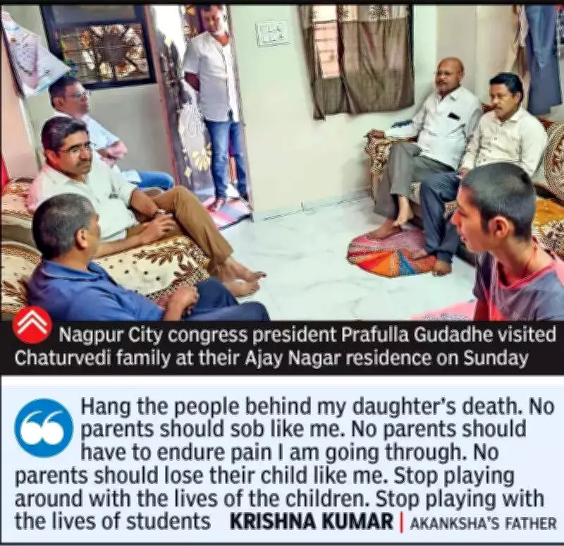 NEET suicide: Father demands death for paper leak culprits
