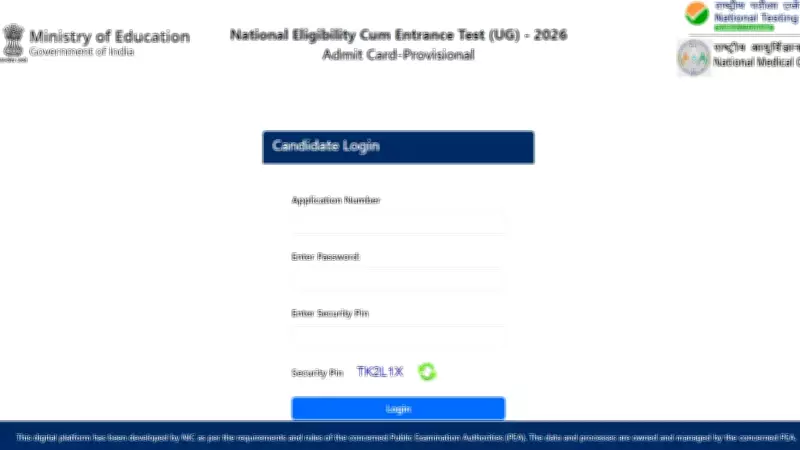 NEET UG 2026 Admit Card Glitches: Nearly 4 Lakh Candidates Download, Many Face Server Issues