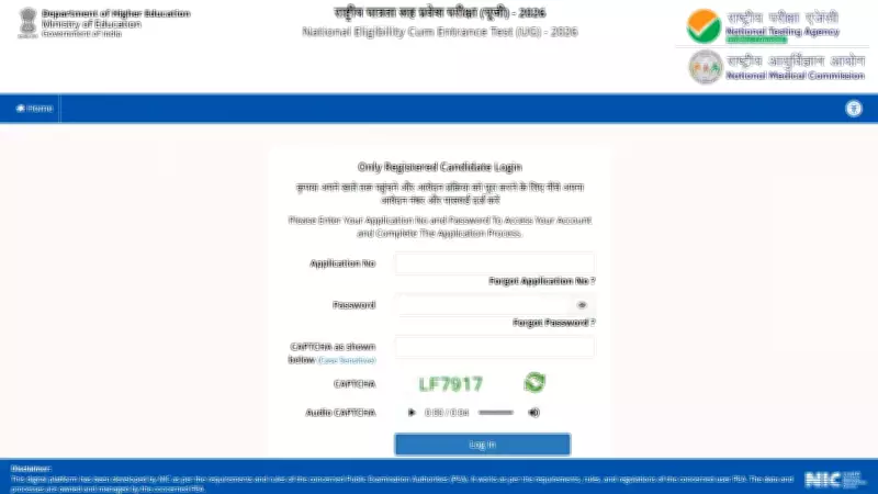 NEET UG 2026 Re-exam on June 21: Multi-layer Security with Facial Recognition, Biometrics Deployed