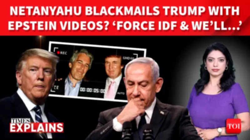 Netanyahu Blackmailing Trump with Epstein Videos? Shocking Spat Explained
