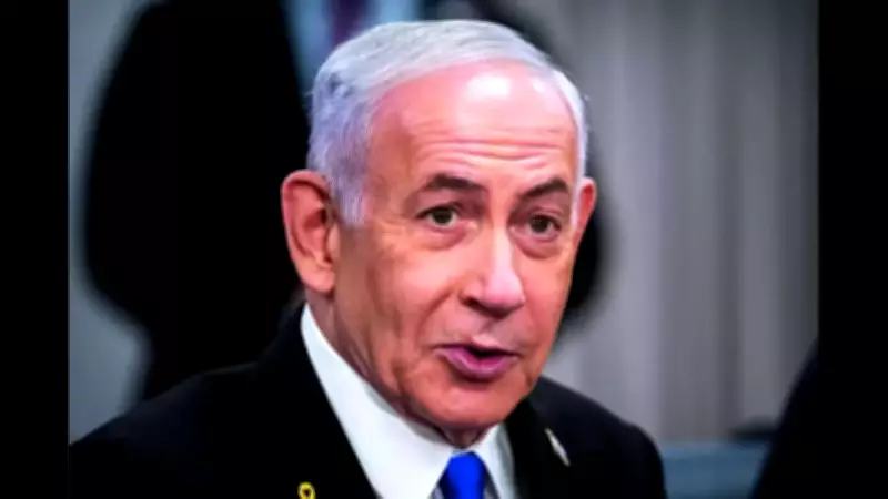 Netanyahu to Seek Re-election, Likud Party Confirms After Trump Query