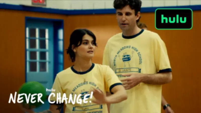 Never Change! Official Trailer Released: Sofia Black D'Elia Stars
