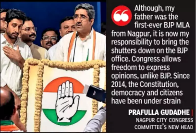 New Nagpur Congress Chief Vows to Fight for Street Vendors, Slams BJP