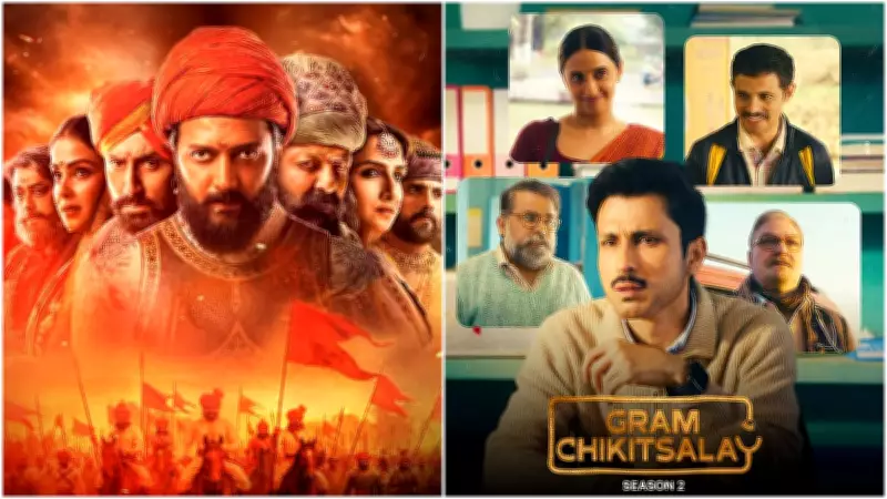 New OTT Releases This Week: 'Raja Shivaji', 'Gram Chikitsalay' S2, 'Lingam', 'Little Brother' & More