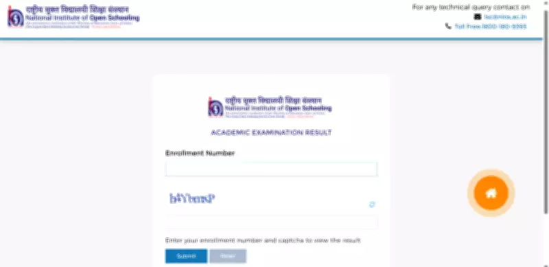 NIOS Class 10 Result 2026 Declared: Check Scorecard Online