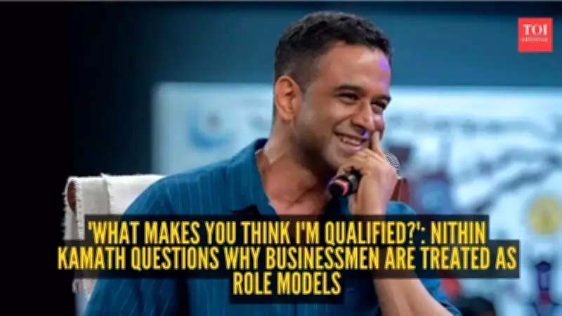 Nithin Kamath Questions Trend of Turning Businessmen into Role Models