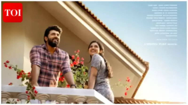Nivin Pauly and Mamitha Baiju's 'Bethlehem Kudumba Unit' Enters Onam Race