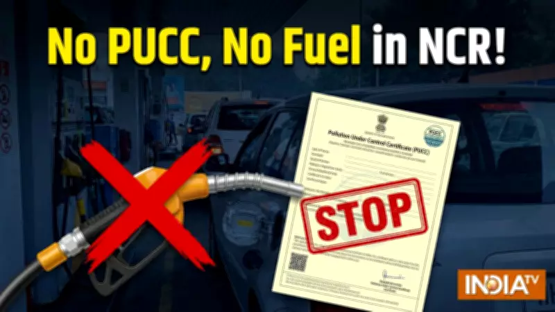 No PUCC, No Fuel in NCR Districts from Oct 1: UP Govt Targets 35% Pollution Cut