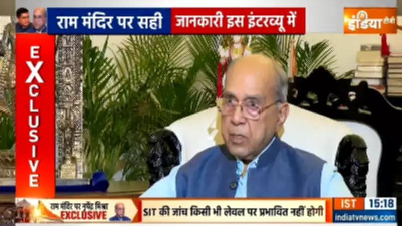 Nripendra Mishra: Champat Rai's Loyalty Beyond Doubt, Supervision Lapse in Ram Temple Donation Row