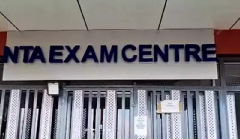 NTA Announces Re-Exam for CUET UG 2026 Candidates Affected by Technical Glitch