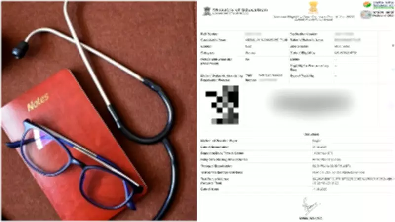NTA: Nagpur NEET Candidates' Abu Dhabi Centre Selected via Own Login, Later Corrected