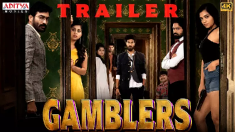 Official Hindi Trailer of 'Gamblers' Released: Watch Now