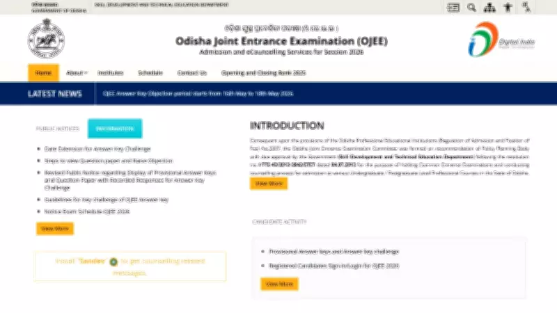 OJEE Result 2026 Date Announced: Check Expected Release Schedule